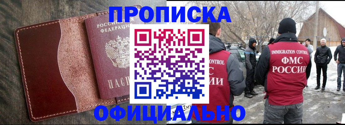 регистрация для школы в Добрянке