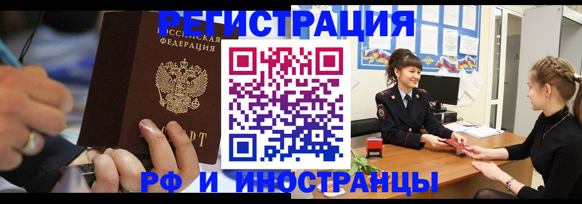 временная регистрация госуслуги в Добрянке